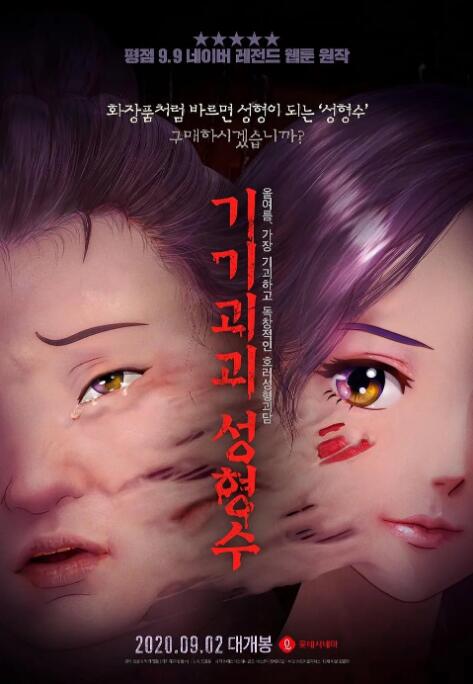 一本岛在免费一二三区
